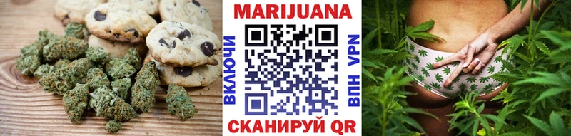 Еда ТГК марихуана  Сертолово 