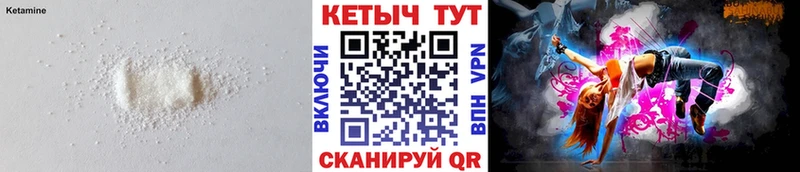 omg ONION  купить наркоту  Сертолово  Кетамин ketamine 