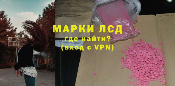 мяу мяу кристалл Покров