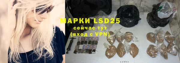 эйфоретик Покровск