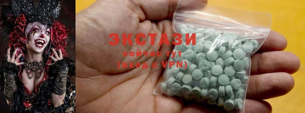 круглые Покачи