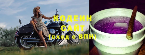 эйфоретик Покровск