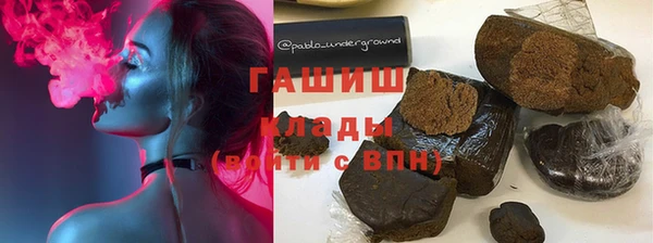 эйфоретик Покровск