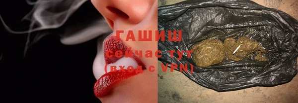 меф VHQ Абдулино