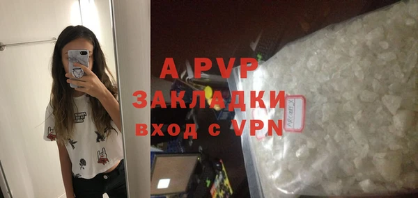 мяу мяу кристалл Покров