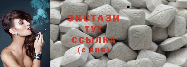 MDMA Premium VHQ Абинск