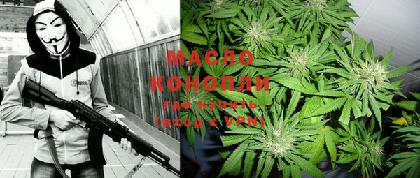 мяу мяу кристалл Покров