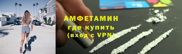 мяу мяу кристалл Покров