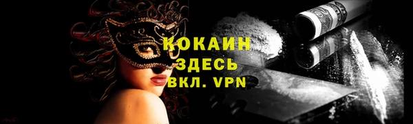 эйфоретик Покровск