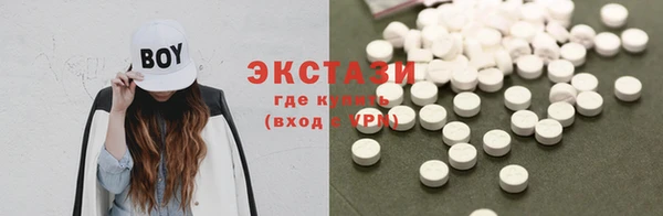 эйфоретик Покровск