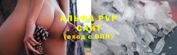 MDMA Premium VHQ Абинск