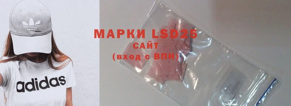 мяу мяу кристалл Покров