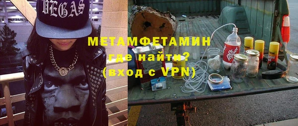 эйфоретик Покровск