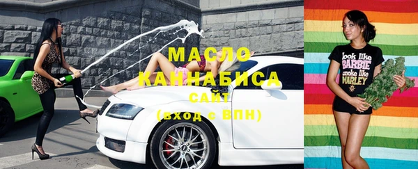 MDMA Premium VHQ Абинск