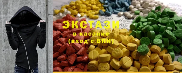 индика Абаза