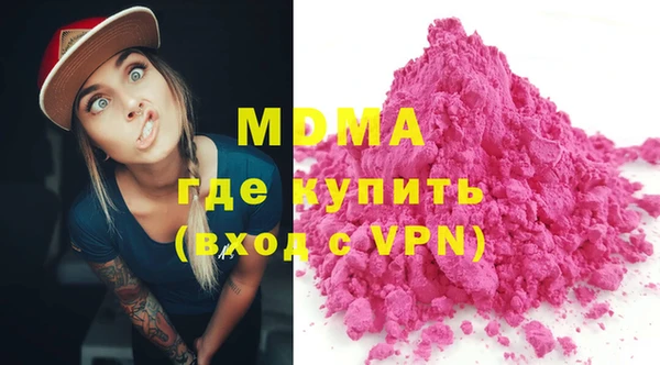 MDMA Premium VHQ Абинск