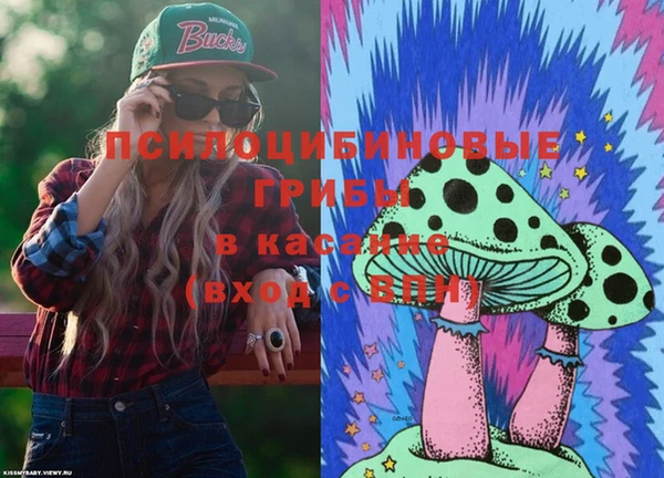 мяу мяу кристалл Покров