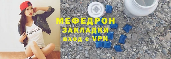 меф VHQ Абдулино