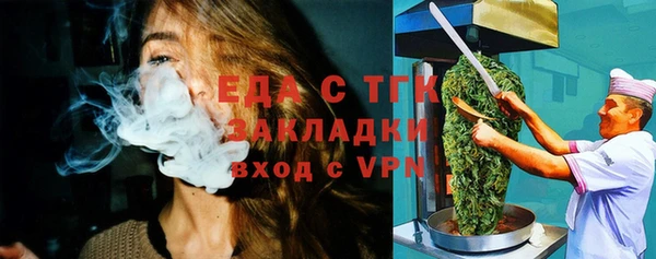 эйфоретик Покровск