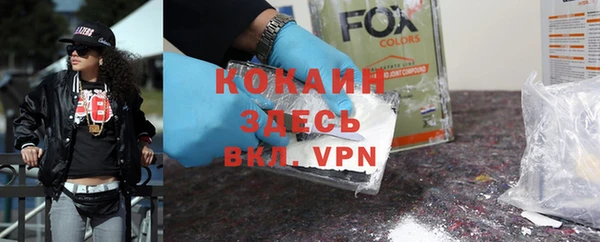 круглые Покачи