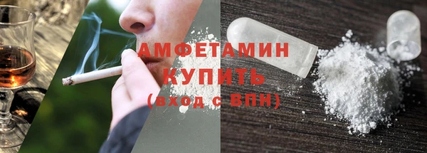 мяу мяу кристалл Покров