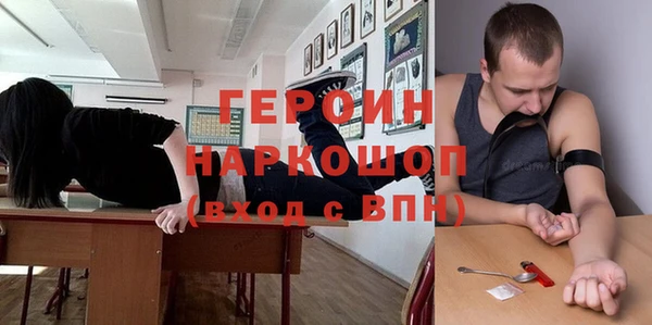 круглые Покачи