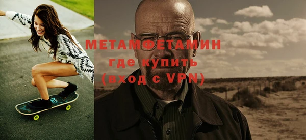 эйфоретик Покровск