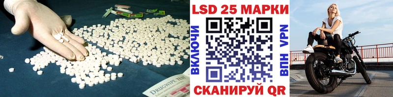 Лсд 25 экстази кислота  сколько стоит  Сертолово 