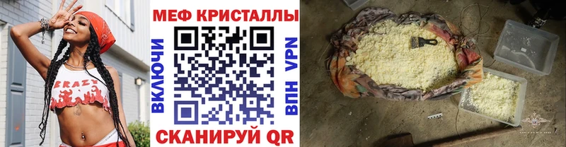 нарко площадка телеграм  Сертолово  Меф 4 MMC  где можно купить наркотик 