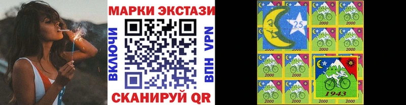 MEGA Сертолово Марки N-bome 1500мкг