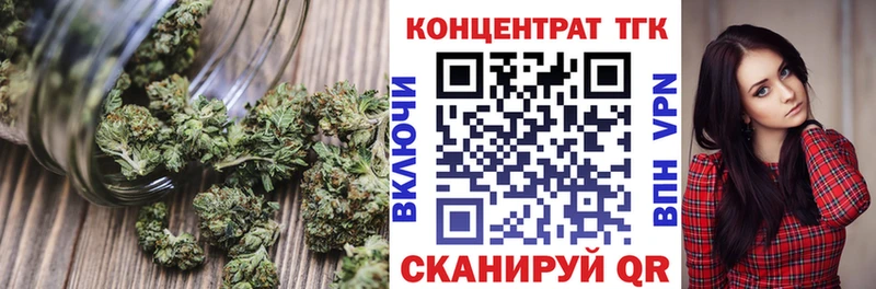 ТГК гашишное масло  Сертолово 